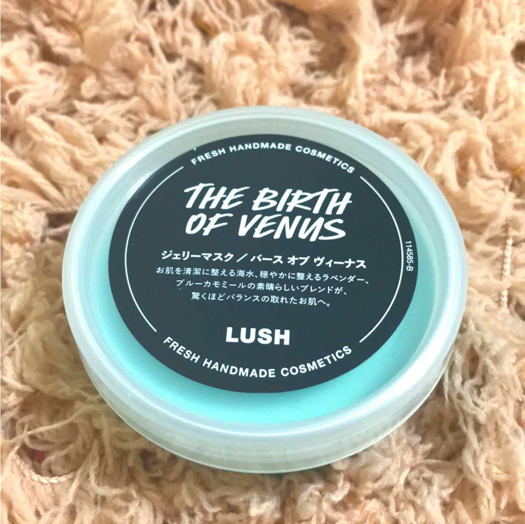 バース オブ ヴィーナス/ラッシュ/洗い流すパック・マスクを使ったクチコミ（1枚目）