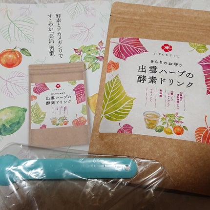 を使ったクチコミ(1枚目)