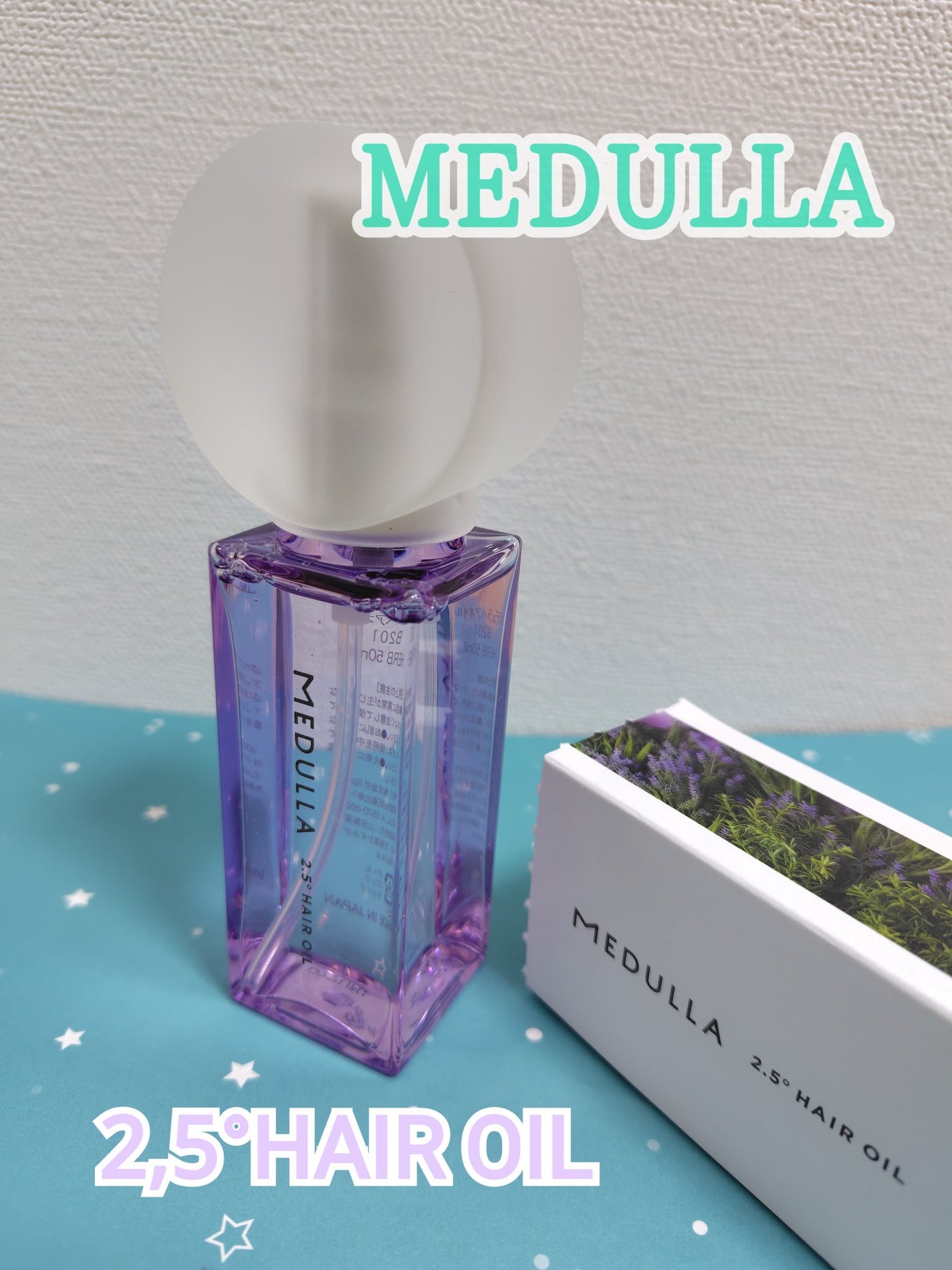 ヘアオイル/MEDULLA/ヘアオイルを使ったクチコミ(1枚目)