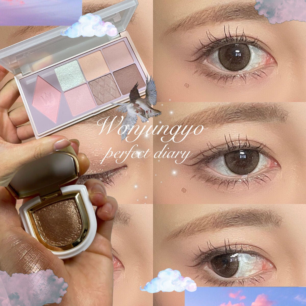 PERFECT DIARY (パーフェクトダイアリー)オートクチュール「タッチ」シングルアイシャドウ/PERFECT DIARY/単色アイシャドウを使ったクチコミ(1枚目)