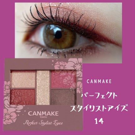 カラーエナメルグロス/KATE/リップグロスを使ったクチコミ(1枚目)