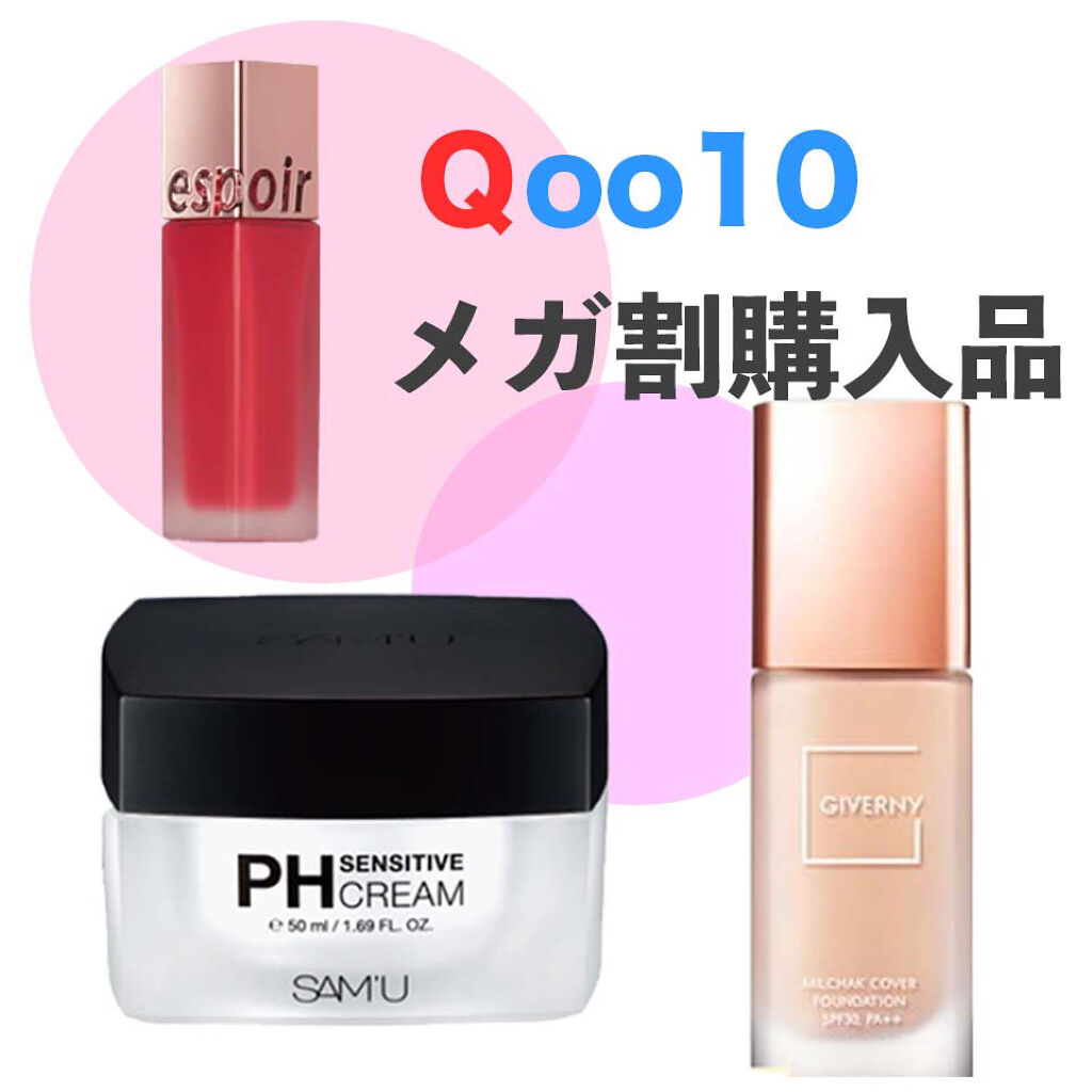 クチュールリップ ティントシャイン/espoir/リップティントを使ったクチコミ（1枚目）