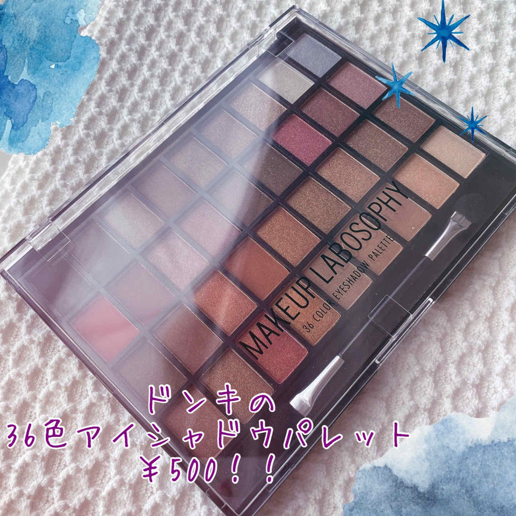 FACE アイシャドウパレット 36色 ブラシ付き 36カラーアイシャドウパレット / ドン・キホーテの口コミ