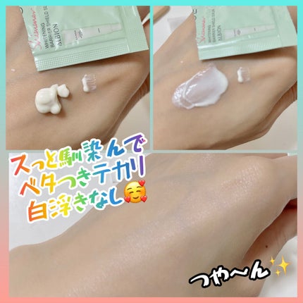 エクサージュシマー ホワイトニング バリア シールドセラム/ALBION/美容液を使ったクチコミ(2枚目)