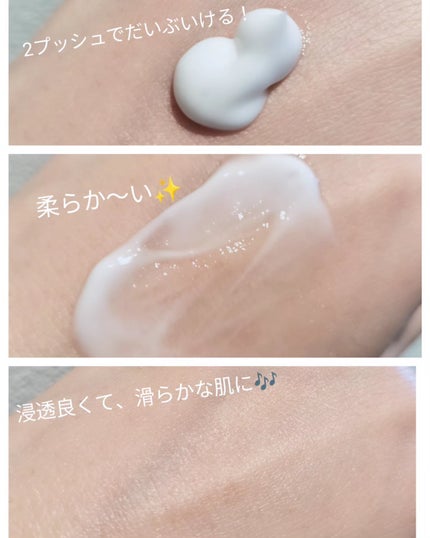 CICAケア アトプラン ボディローション/someblossom/ボディローションを使ったクチコミ(2枚目)