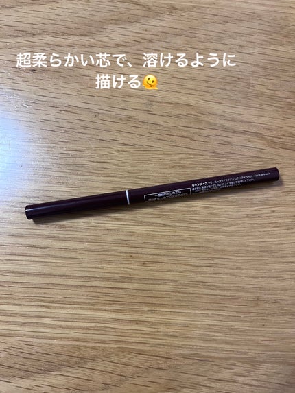 クリーミータッチライナー/キャンメイク/ジェルアイライナーを使ったクチコミ(2枚目)