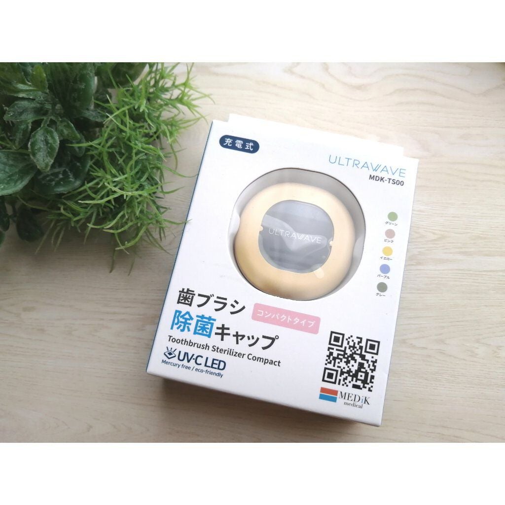 MEDIK 充電式歯ブラシ除菌キャップ/MEDIK/電動歯ブラシを使ったクチコミ(1枚目)