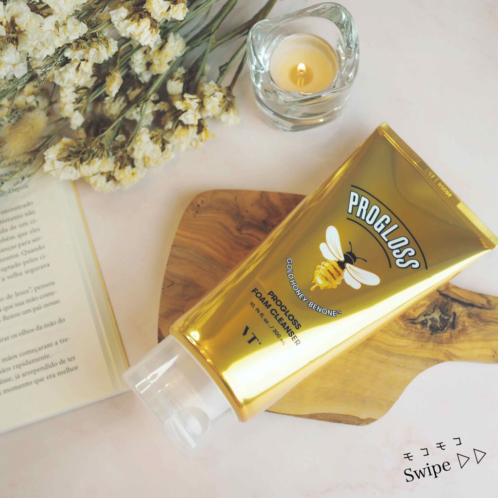 プログロス フォームクレンザー/VT/洗顔フォームを使ったクチコミ（1枚目）