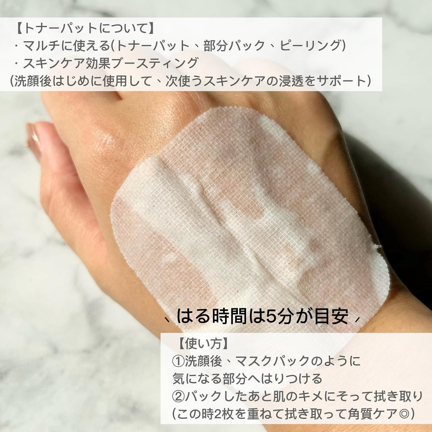 マデカソサイド ブレミッシュパッド/MEDIHEAL/トナーパッドを使ったクチコミ(4枚目)