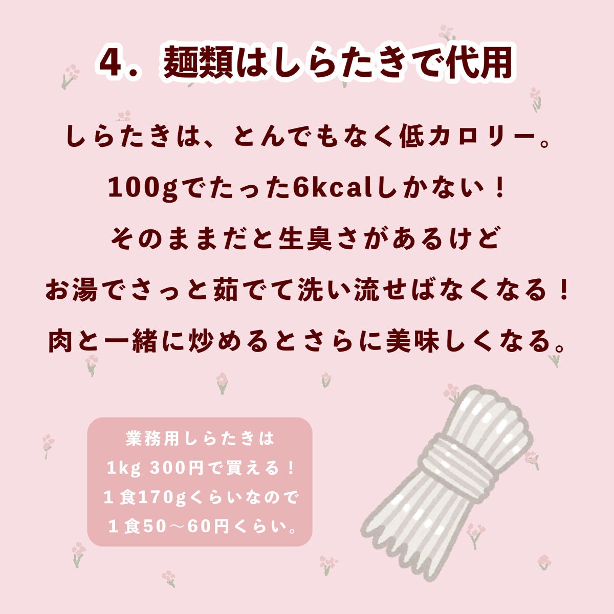 プレミアム ピュア オートミール/ニッショク/オートミールを使ったクチコミ(5枚目)