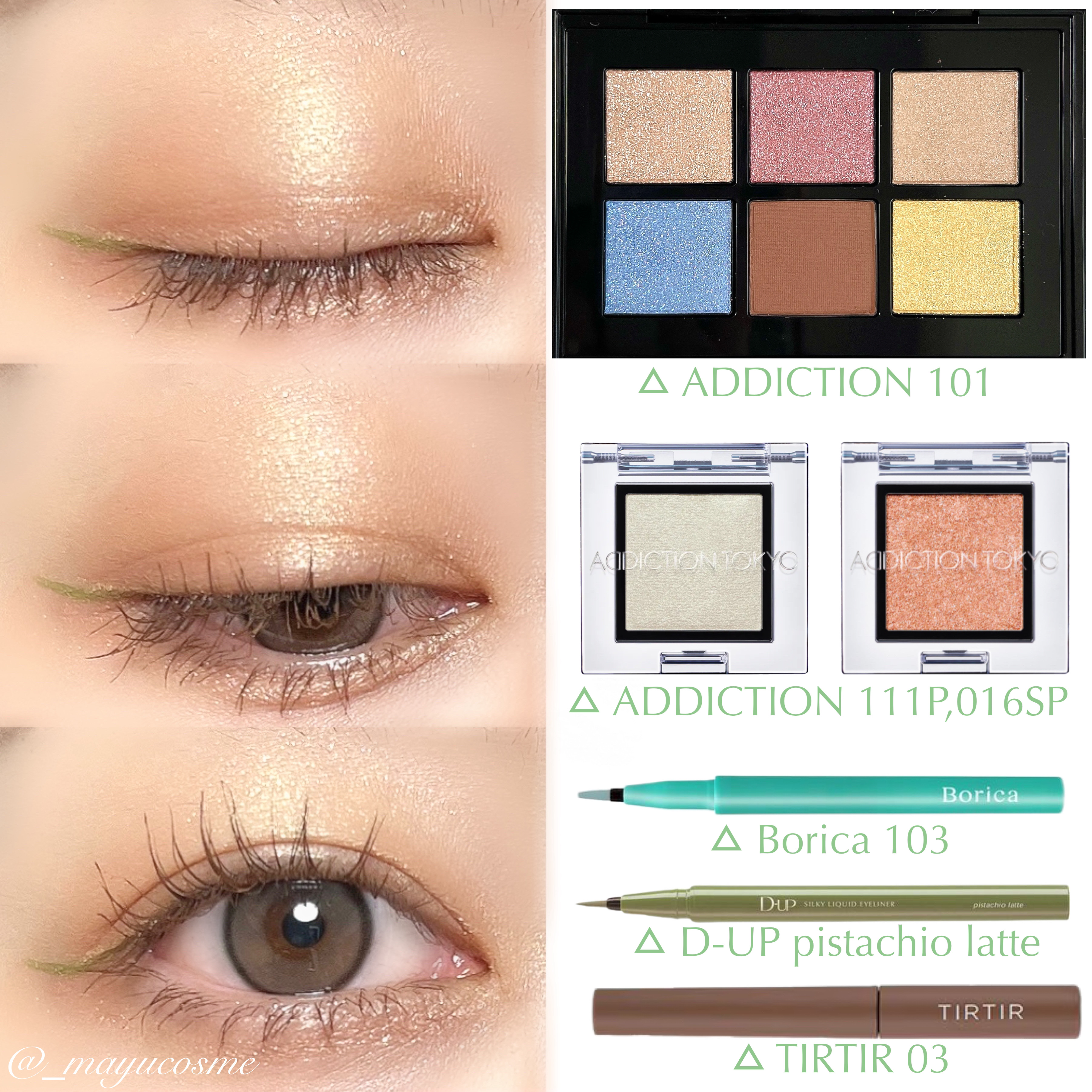 アディクション ザ アイシャドウ スパークル/ADDICTION/単色アイシャドウを使ったクチコミ（3枚目）