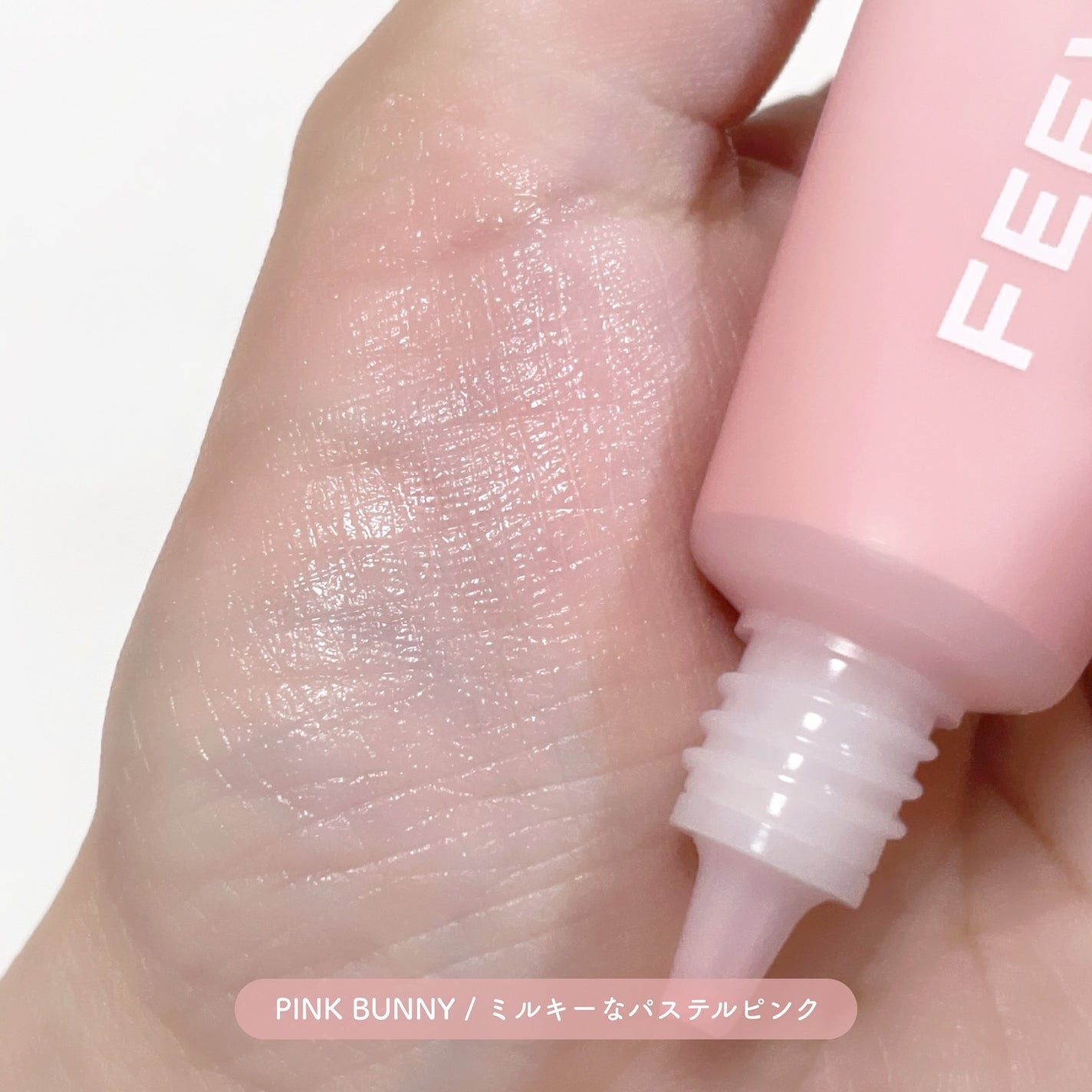 カラーセラムミニ/FEEV/リキッドチークを使ったクチコミ(4枚目)