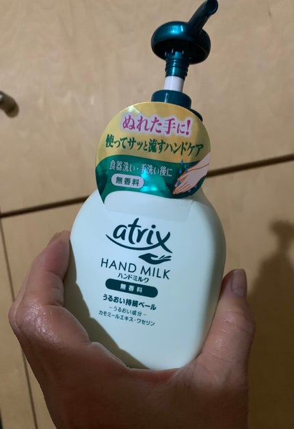 ハンドミルク/アトリックス/ハンドクリームを使ったクチコミ(3枚目)