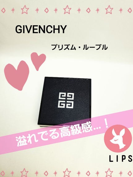 プリズム・リーブル/GIVENCHY/ルースパウダーを使ったクチコミ(1枚目)