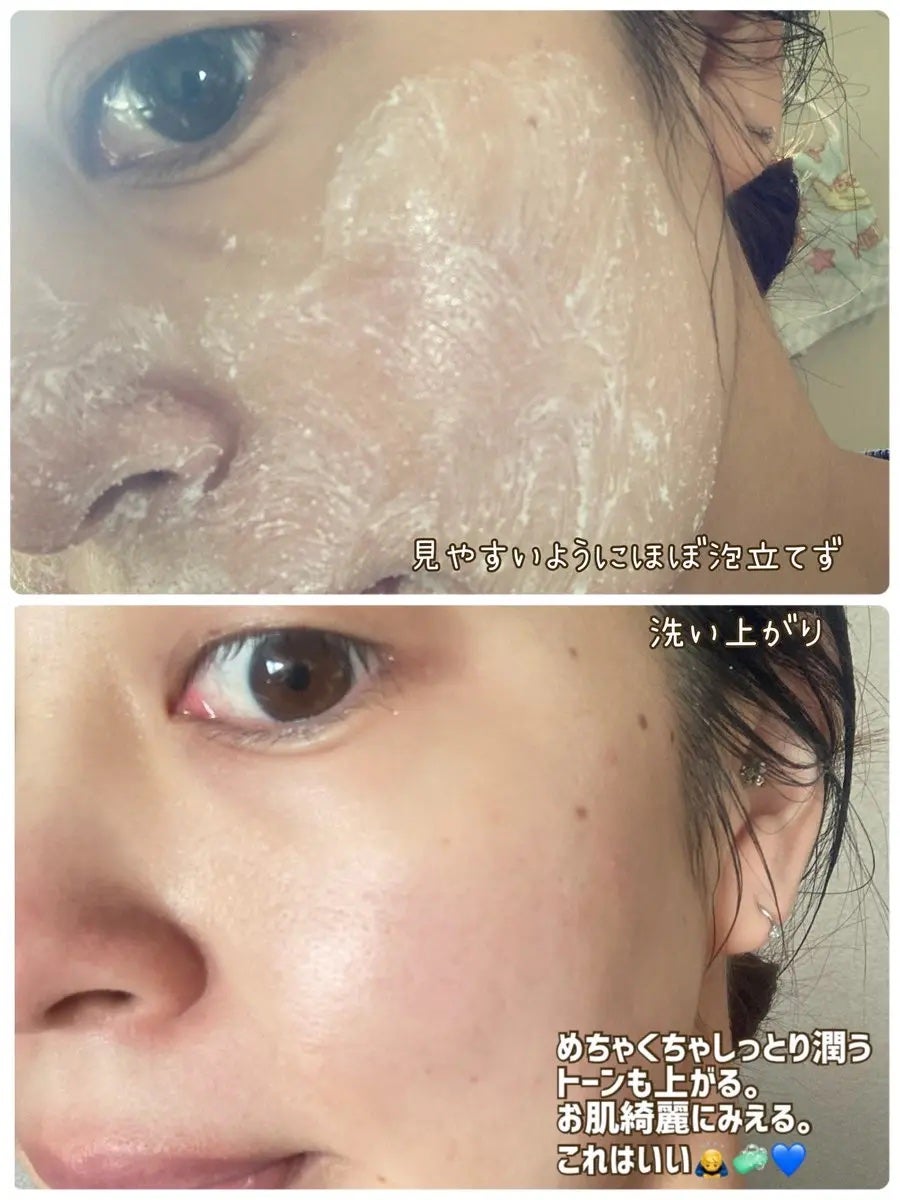 フェイススクラブ /HAP+R/スクラブ・ゴマージュを使ったクチコミ(3枚目)