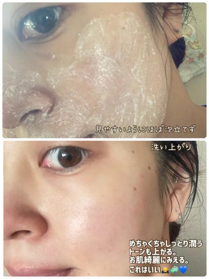 フェイススクラブ /HAP+R/スクラブ・ゴマージュを使ったクチコミ(3枚目)