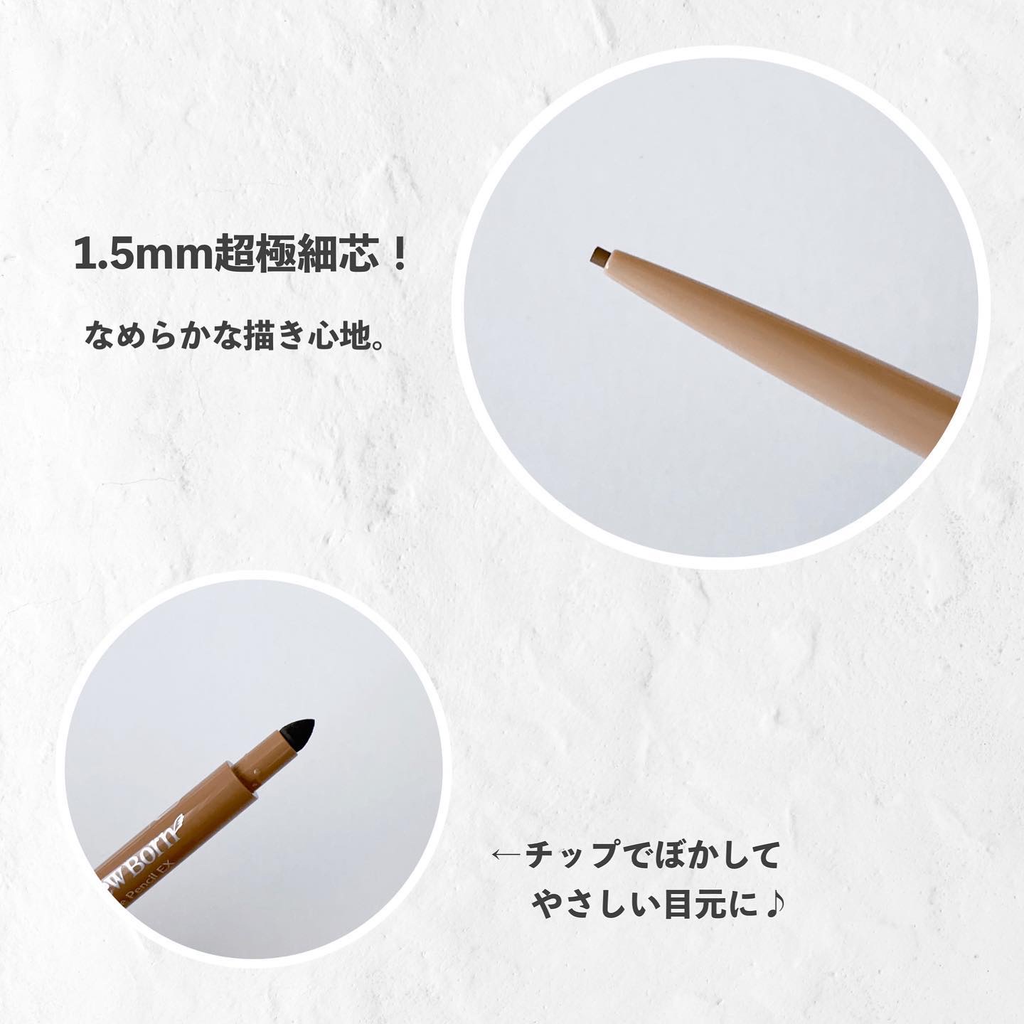  クリーミーアイペンシルEX/サナ ニューボーン/ペンシルアイライナーを使ったクチコミ（3枚目）