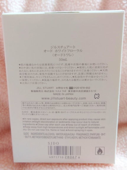 を使ったクチコミ(2枚目)