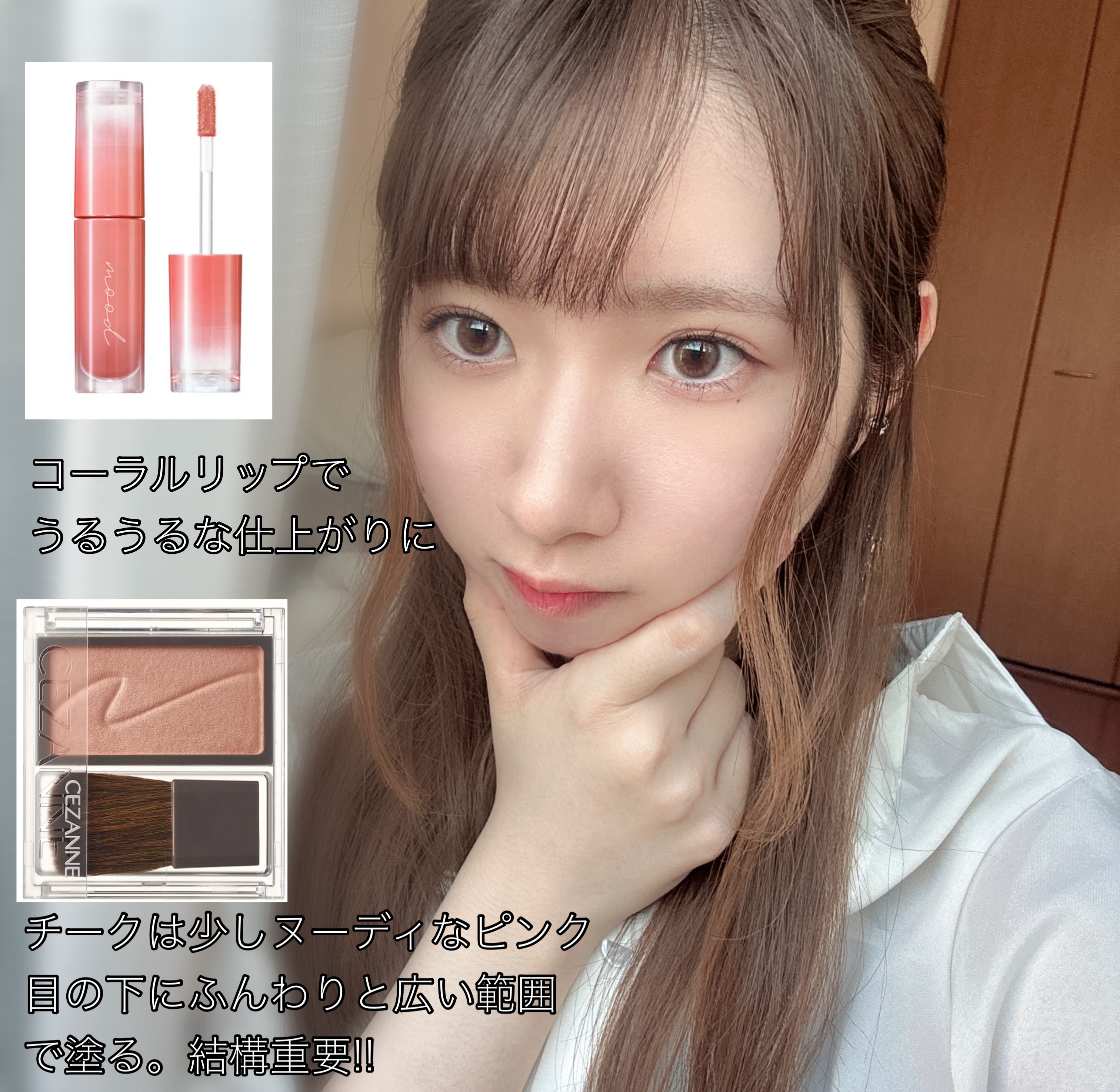 ペリペラ インク ムード グロイ ティント/PERIPERA/リップティントを使ったクチコミ（3枚目）