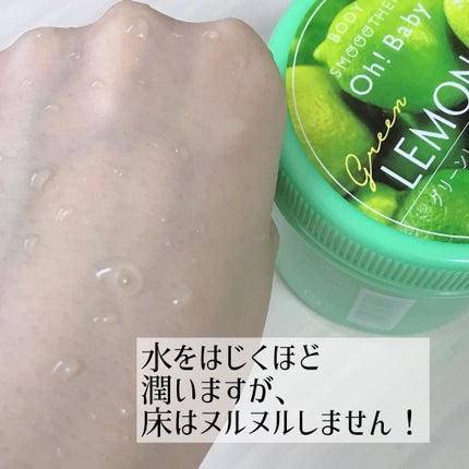 ボディ スムーザー /ハウス オブ ローゼ/ボディスクラブを使ったクチコミ(4枚目)