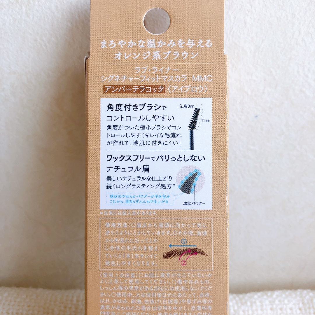 シグネチャーフィットアイブロウ　水越みさと監修セット/ラブ・ライナー/メイクアップキットを使ったクチコミ（2枚目）