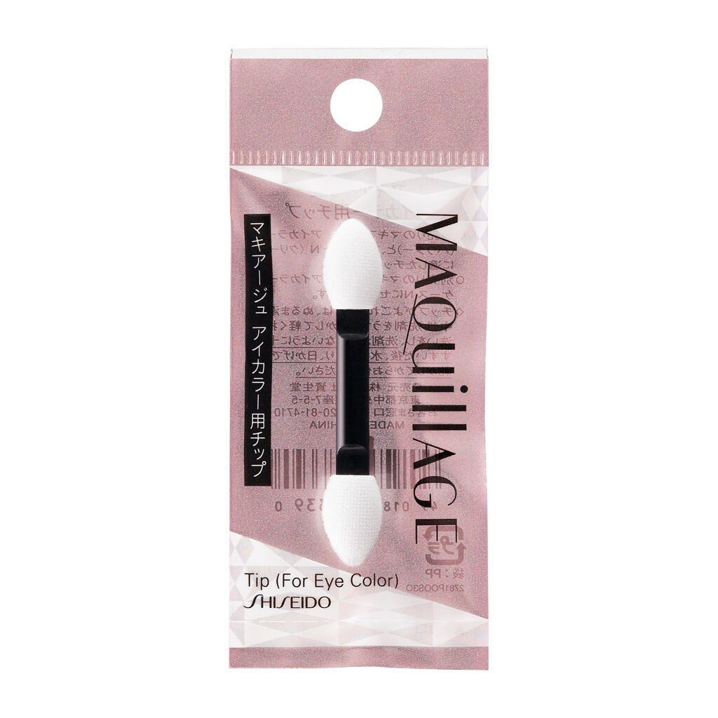 アイカラー用チップ マキアージュ