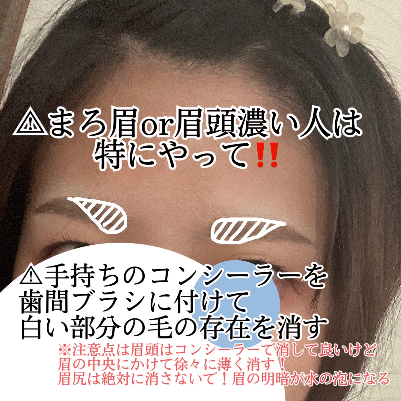 ハンオールブロウカラ/rom&nd/眉マスカラを使ったクチコミ(6枚目)