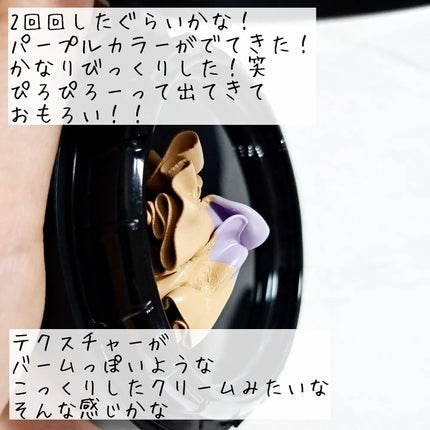 NNEグラインディングファンデーション/NNE/その他ファンデーションを使ったクチコミ(4枚目)