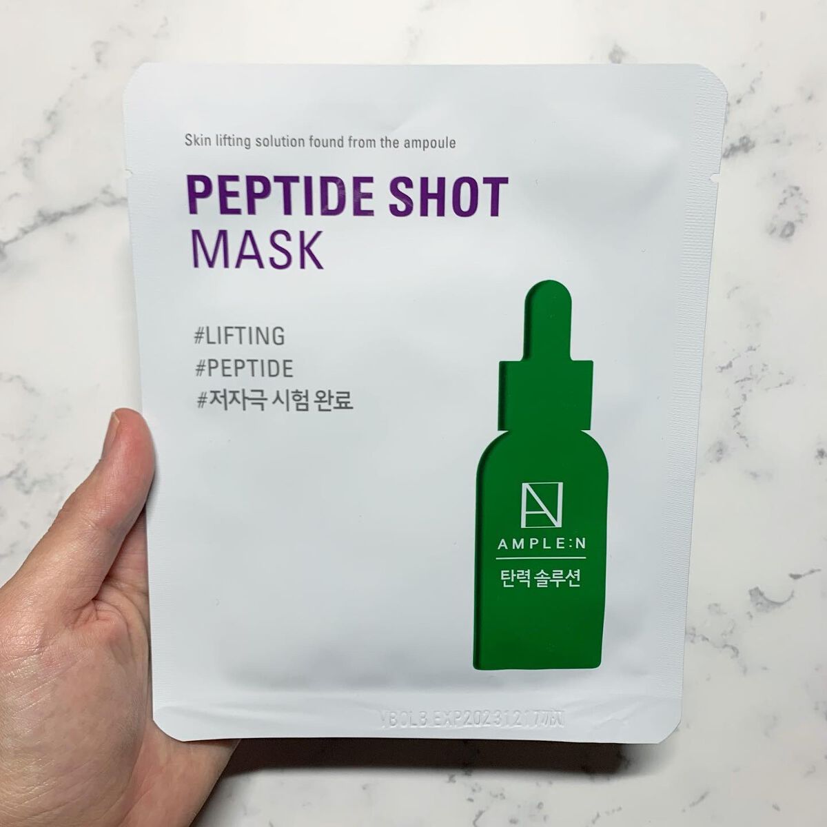 ペプチドショットマスク/AMPLE:N/シートマスク・パックを使ったクチコミ（1枚目）
