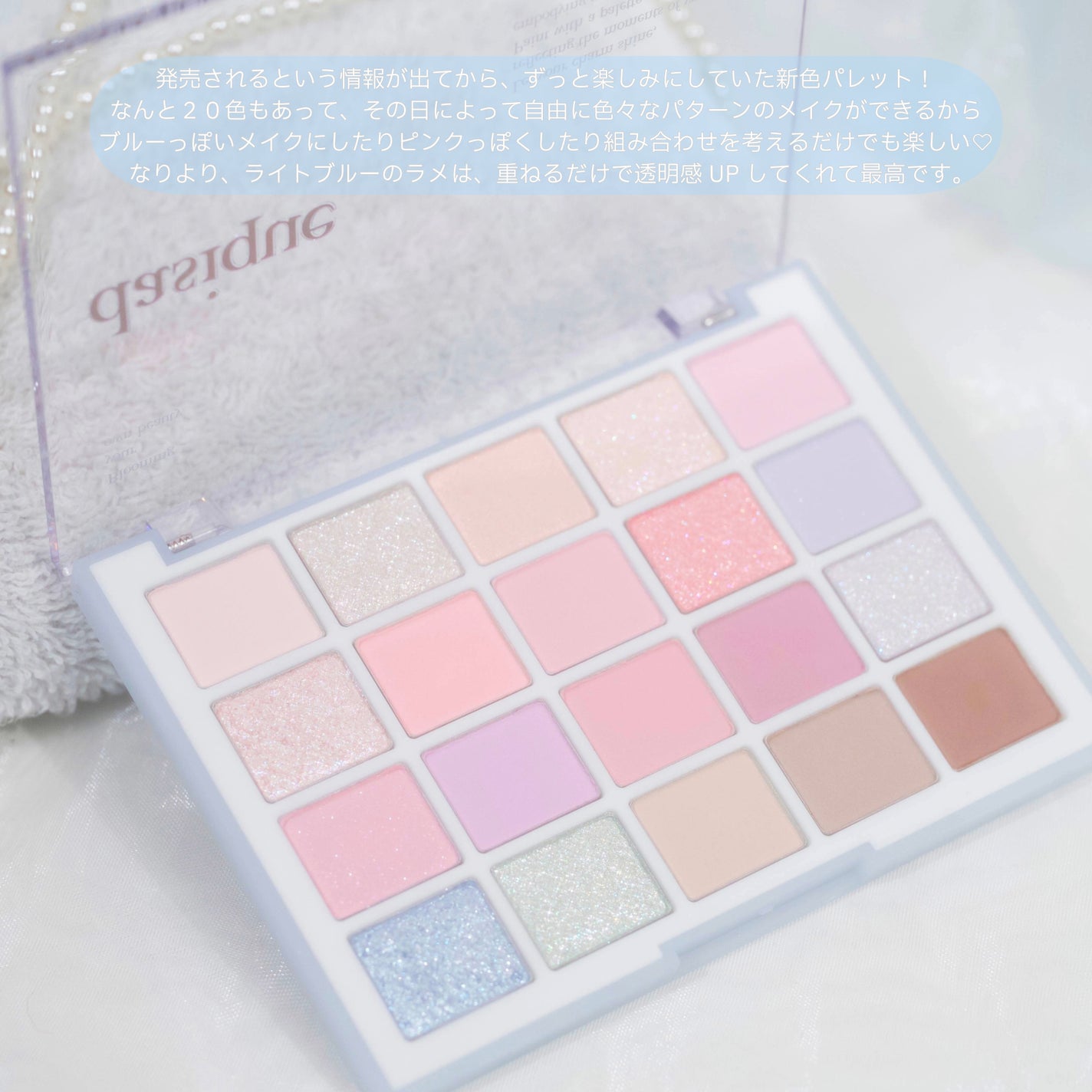 ムードシャドウパレット/dasique/アイシャドウパレットを使ったクチコミ(2枚目)