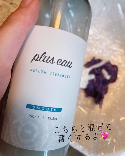 エンシェールズカラーバター/エンシェールズ/ヘアカラーを使ったクチコミ(1枚目)