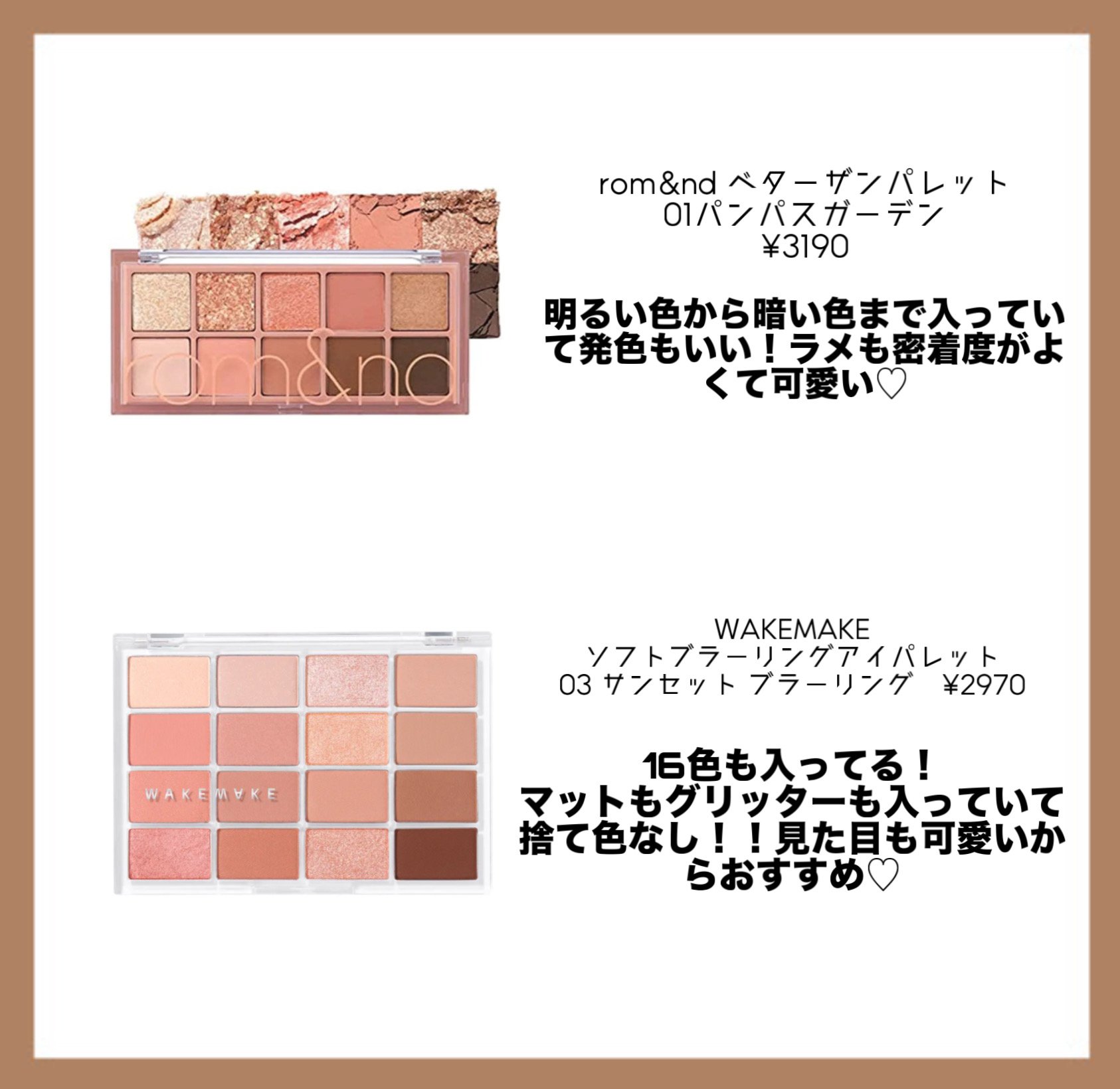マイフェイブムードアイパレット 9カラー/HOLIKA HOLIKA/アイシャドウパレットを使ったクチコミ（3枚目）