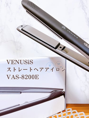 マイナスイオンストレートヘアアイロン VAS-8200E/VENUSiS/ストレートアイロンを使ったクチコミ（2枚目）