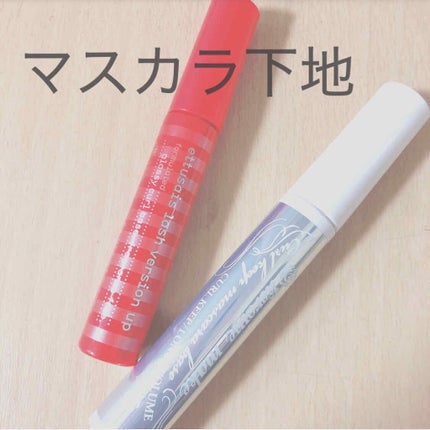 ファイバーウィッグウルトラロング/デジャヴュ/マスカラを使ったクチコミ(1枚目)