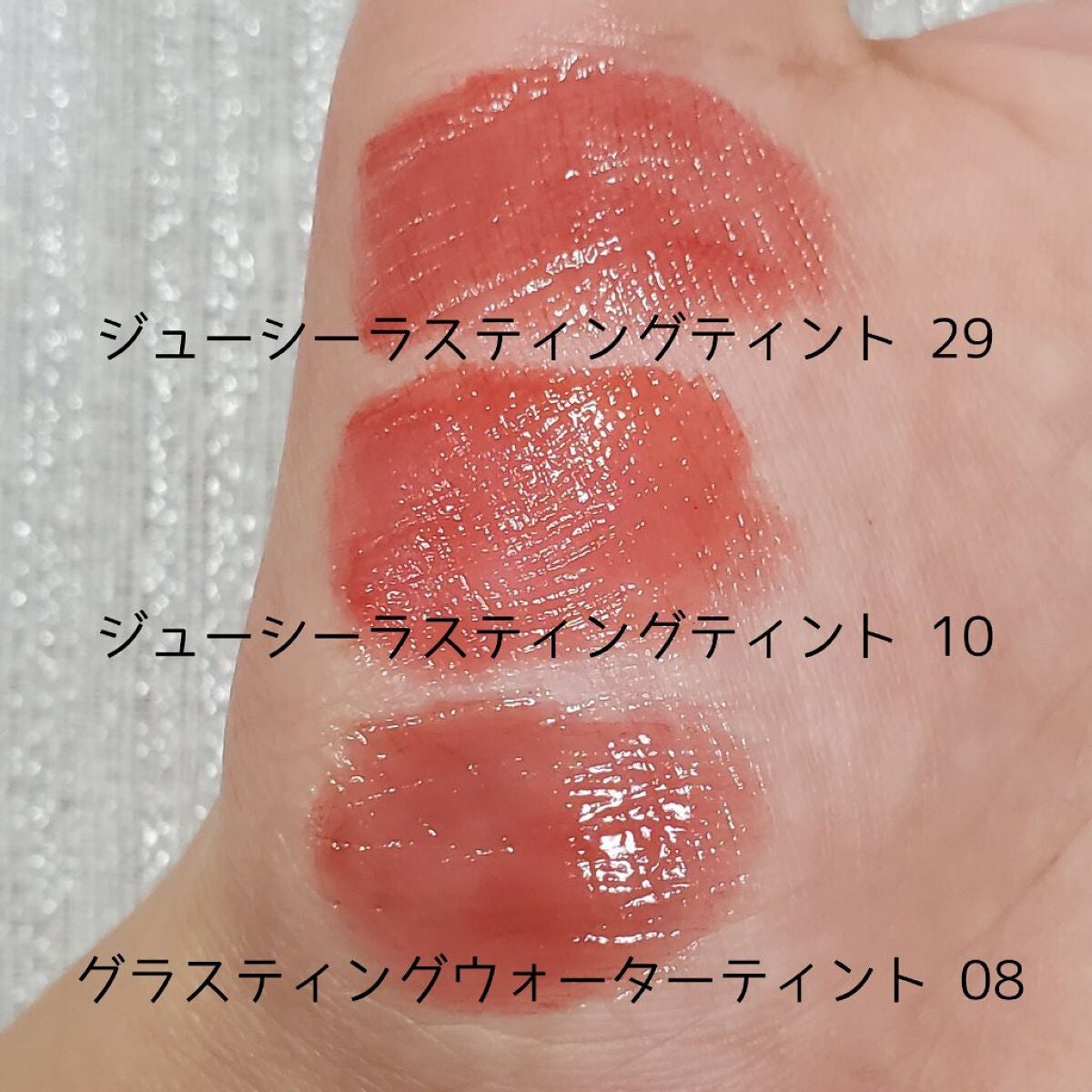 ジューシーラスティングティント/rom&nd/リップティントを使ったクチコミ(2枚目)