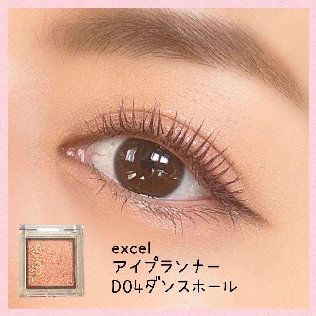 クイックラッシュカーラー/キャンメイク/マスカラ下地を使ったクチコミ(1枚目)