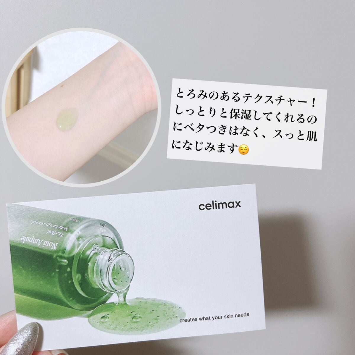 Noni Ampule/celimax/美容液を使ったクチコミ(3枚目)