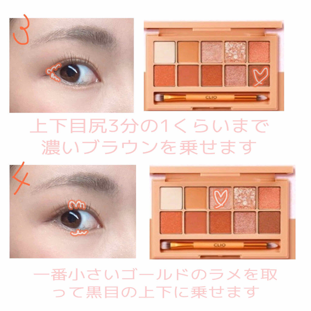 トーンアップアイシャドウ/CEZANNE/アイシャドウパレットを使ったクチコミ（3枚目）