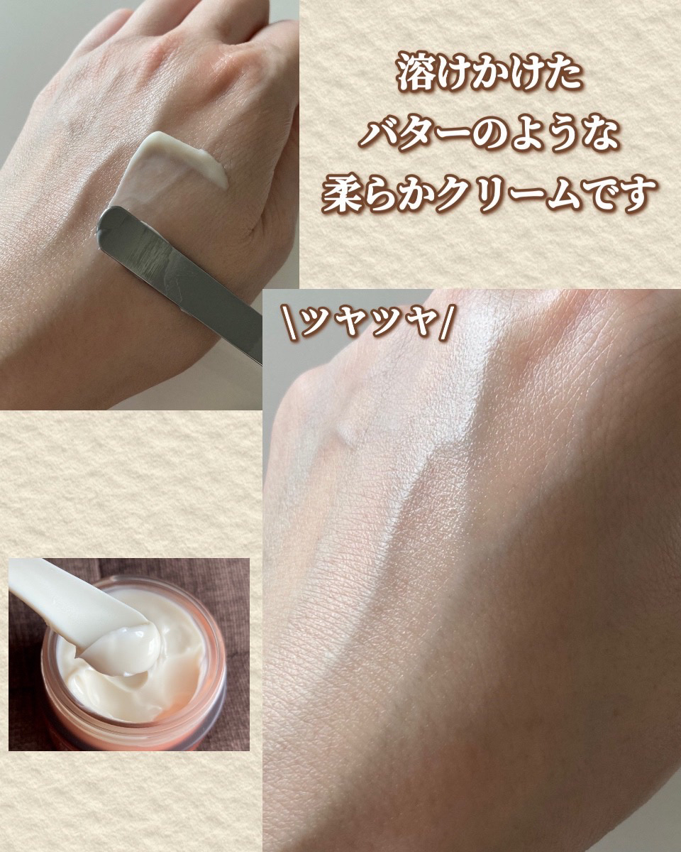 メープルエナジーインフュージングクリーム/Klairs/フェイスクリームを使ったクチコミ（3枚目）