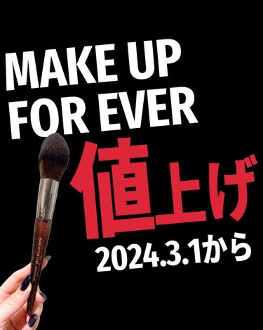 ウルトラHDルースパウダー/MAKE UP FOR EVER/ルースパウダーを使ったクチコミ（1枚目）