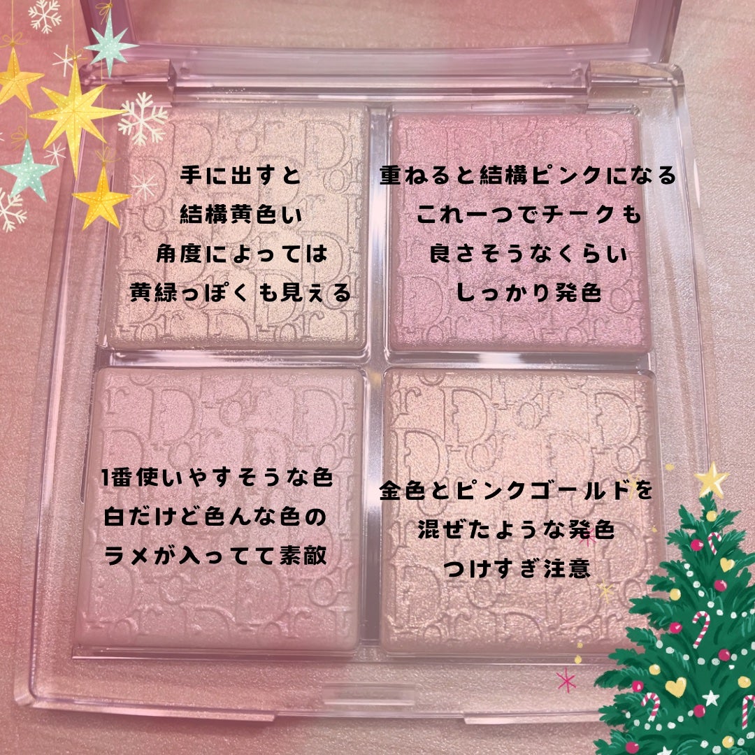 【旧】ディオール バックステージ フェイス グロウ パレット/Dior/ハイライトを使ったクチコミ(2枚目)