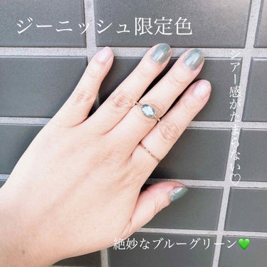 ジーニッシュ No.47 LUSTER ラスター/ジーニッシュマニキュア/マニキュアを使ったクチコミ（1枚目）