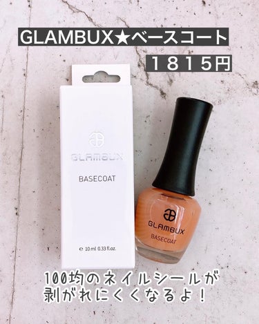 Pro Glossy Top Gel/ohora/ネイルトップコート・ベースコートを使ったクチコミ（3枚目）