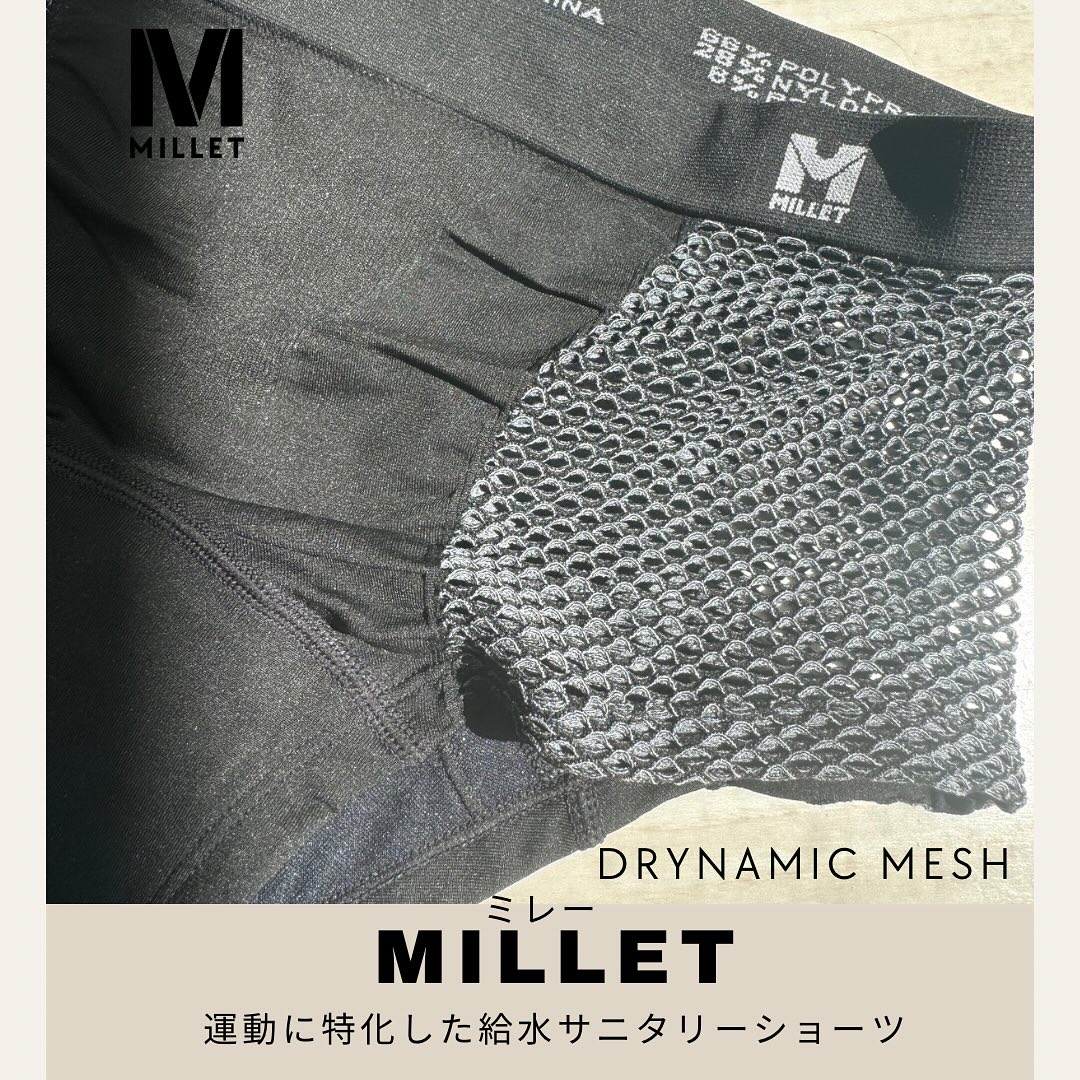 【ウィメンズ】ドライナミック メッシュ アブソーベント　ショーツ/MILLET/その他生理用品を使ったクチコミ（3枚目）