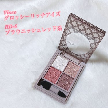 ⁡
Visee
グロッシーリッチアイズN
RD-6 ブラウニッシュレッド系
⁡
ずっと買おうか迷ってて結局購入...♪*ﾟ
⁡
色味がめちゃくちゃかわいい♡♡
⁡
ピンクとかボルドーは買うけど、レッドは