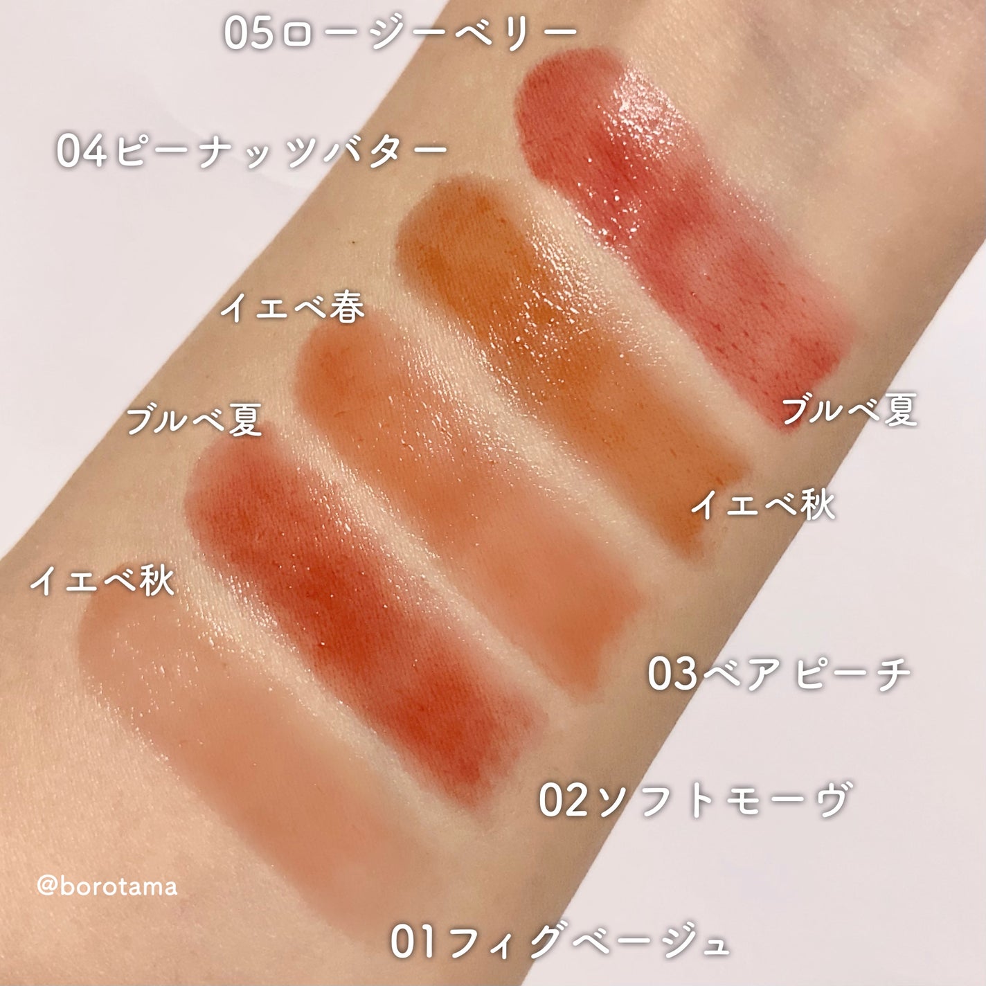 GSメルティングバーム/ETUDE/口紅を使ったクチコミ(4枚目)