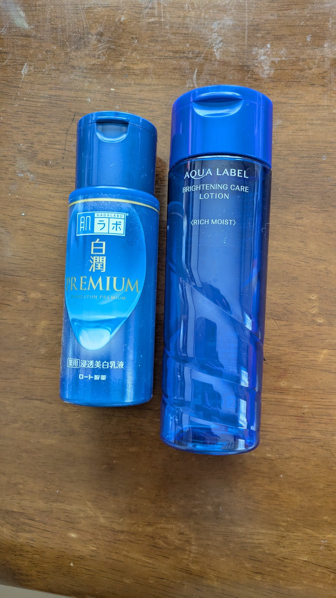 白潤プレミアム 薬用浸透美白乳液/肌ラボ/乳液を使ったクチコミ（1枚目）