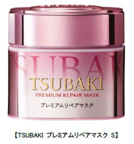 S (春ツバキの香り)