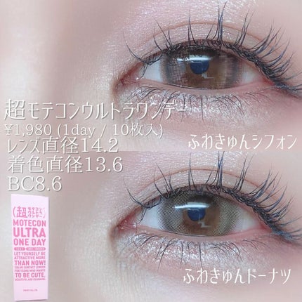 エテュセ アイエディション (マスカラベース)/ettusais/マスカラ下地を使ったクチコミ(2枚目)