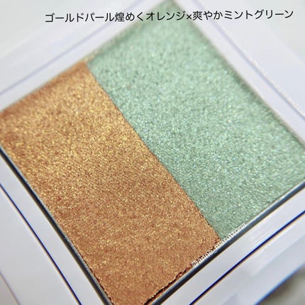 ラメシャワーシャドウ/funme+ME/ジェル・クリームアイシャドウを使ったクチコミ(7枚目)